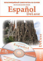 EspanolDeLuxe_DVD.jpg